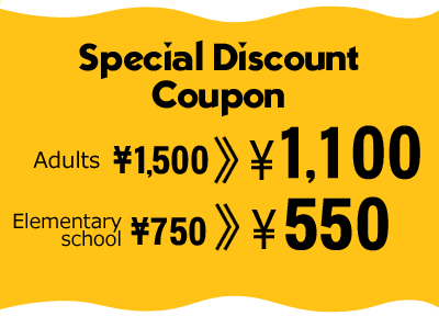 Special Discount Coupon